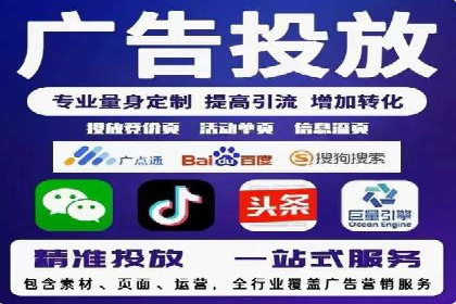 某公司通过SEM托管实现竞价推广的飞跃